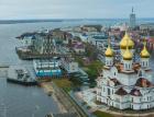 Архангельск оказался одним из самых дешевых направлений для отдыха
