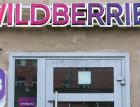 В связи с ситуацией со складами Wildberries принял новое решение