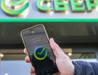 Как получить цифровой рубль в «Сбербанке Онлайн»: пошаговая инструкция