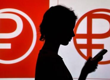 ЦБ России показал, как будет выглядеть цифровой рубль