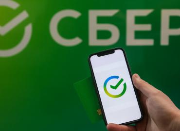 Сбер внес изменения в «Сбербанк Онлайн»
