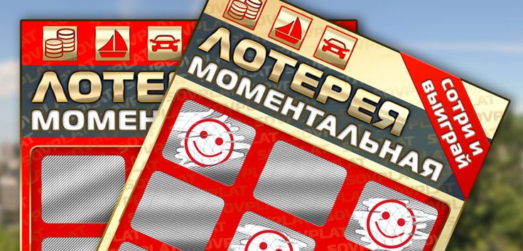 Уголовное дело игровые автоматы архангельск 2014 карта играть скачать