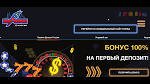 Вулкан Россия — официальный сайт для азартных игр